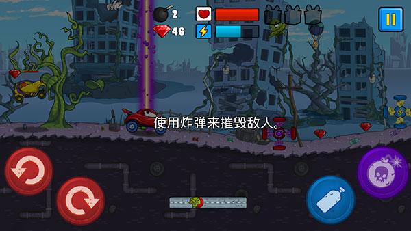 汽车吃汽车