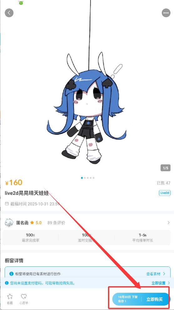 米画师