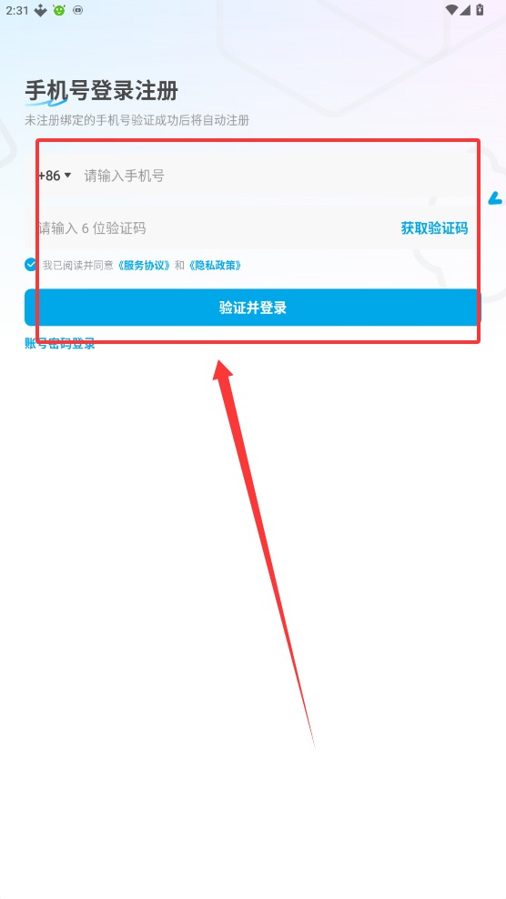 米画师