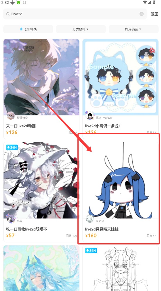 米画师