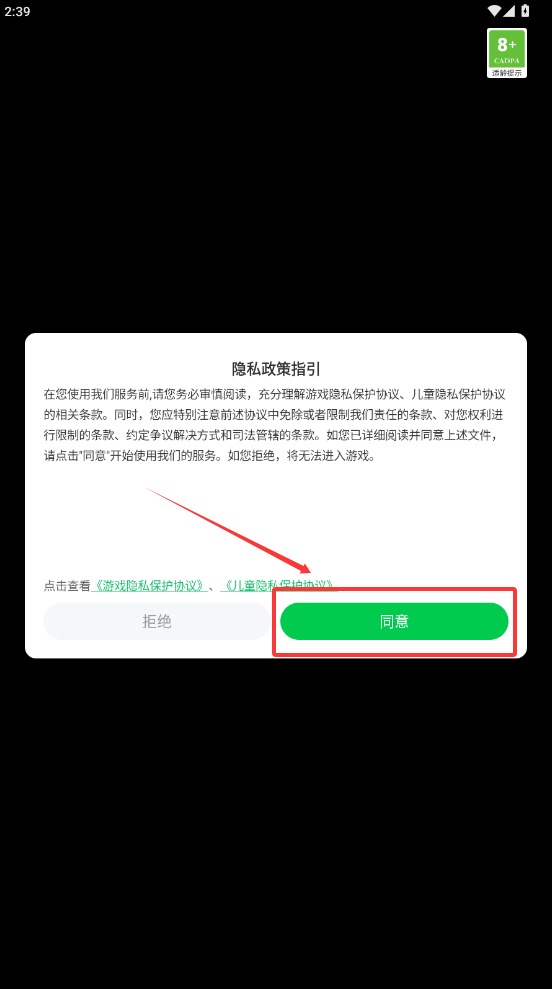 办公室捣蛋鬼