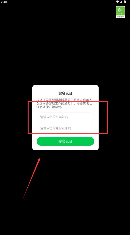 办公室捣蛋鬼