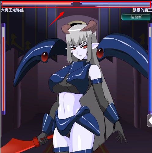 打倒大魔王様汉化版