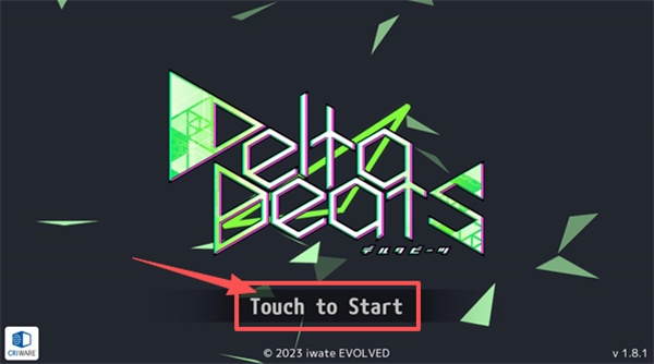 三角洲节拍截图6