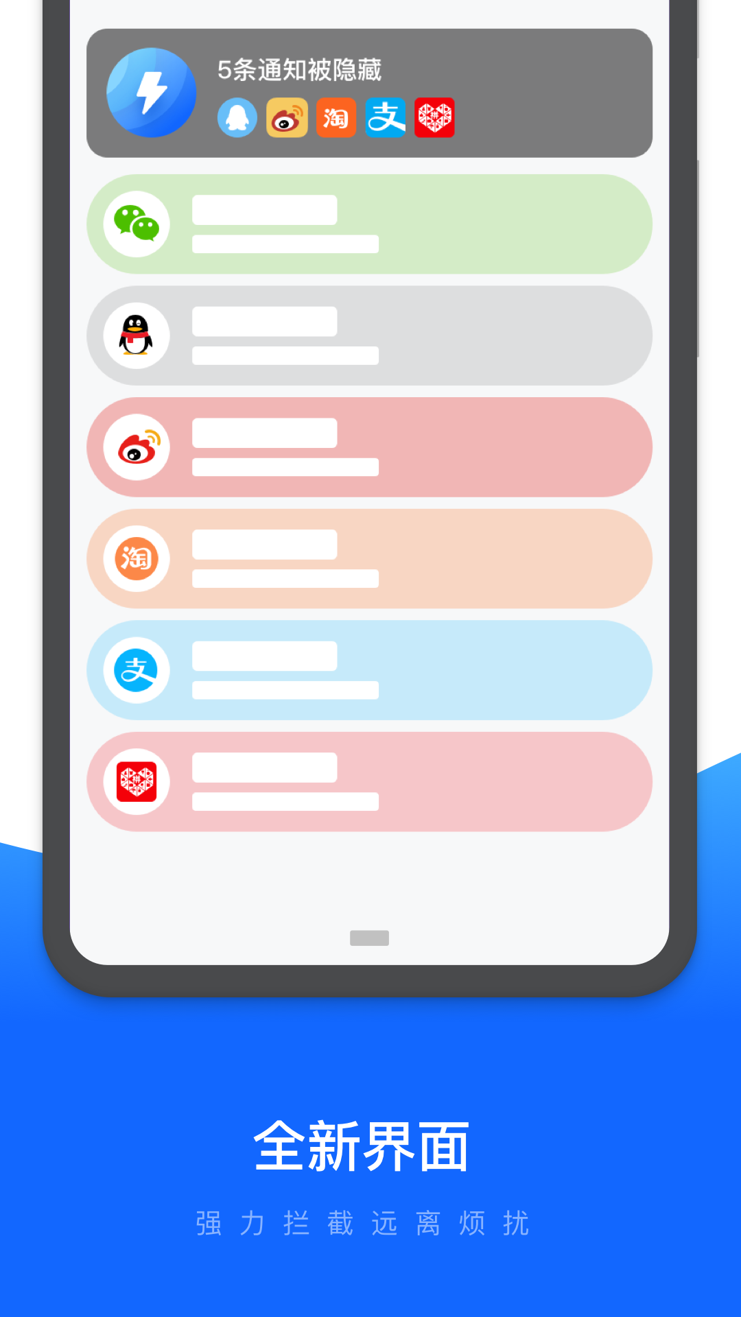 易速清理截图1