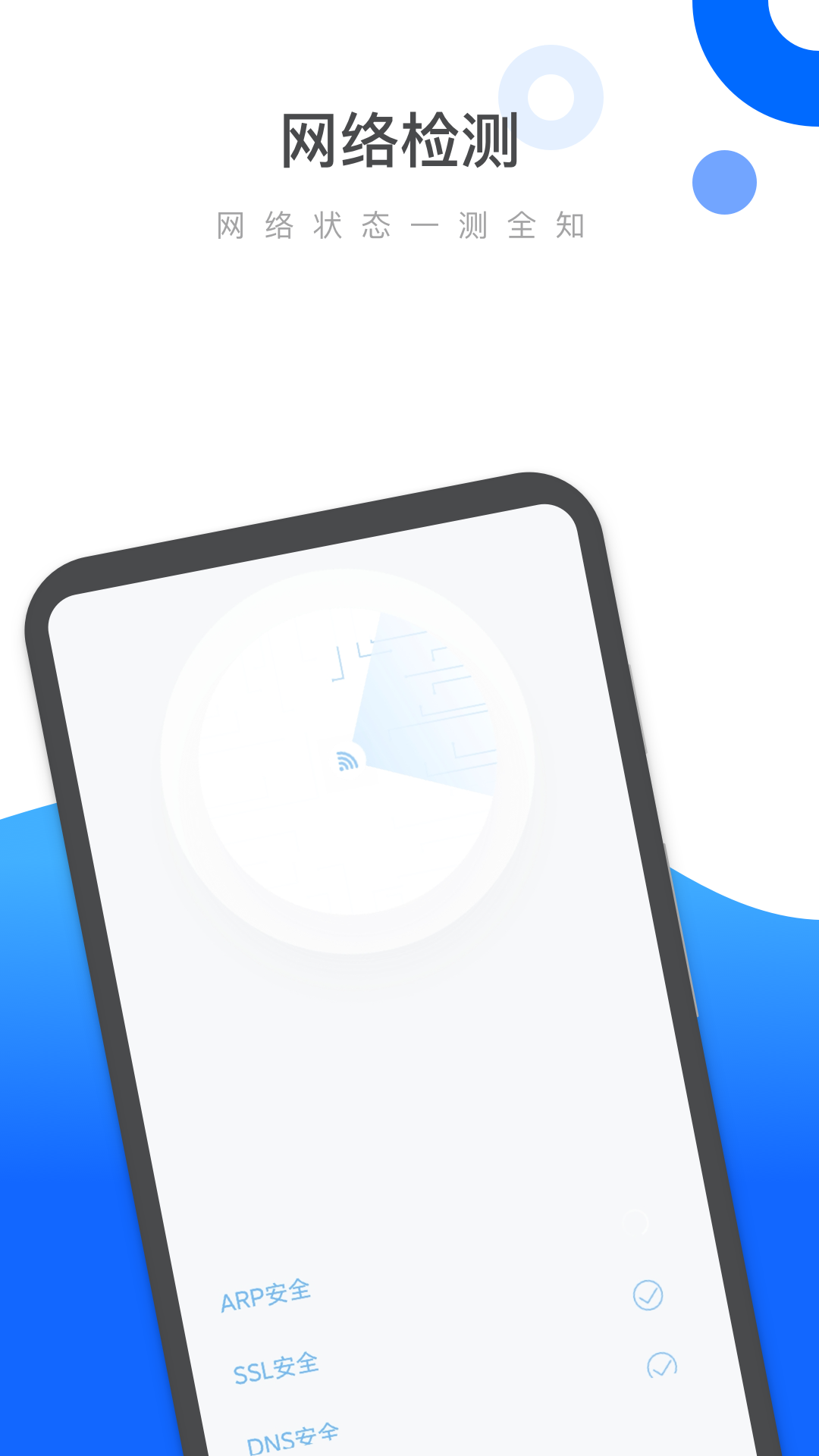 易速清理截图2