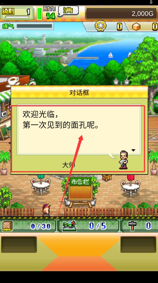 蓝天飞行队物语