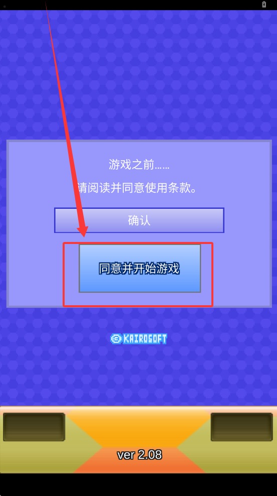 蓝天飞行队物语