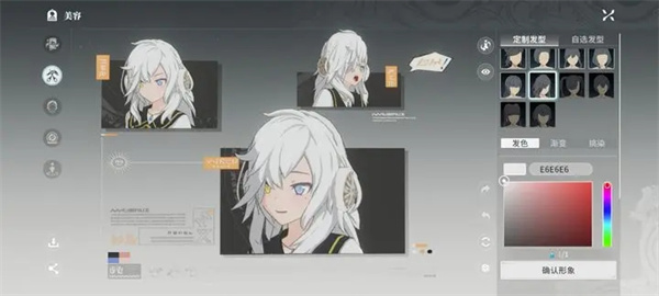 星痕共鸣手游