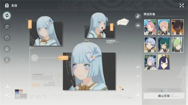 星痕共鸣手游