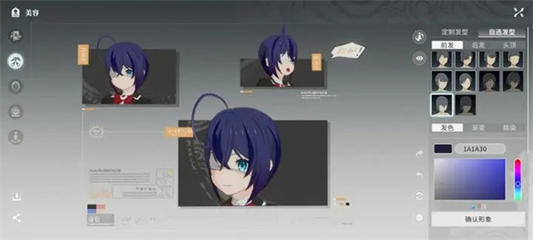 星痕共鸣手游