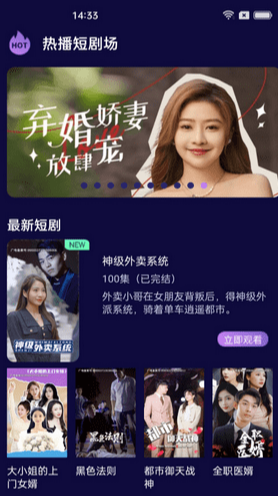 悦乐看APP截图1