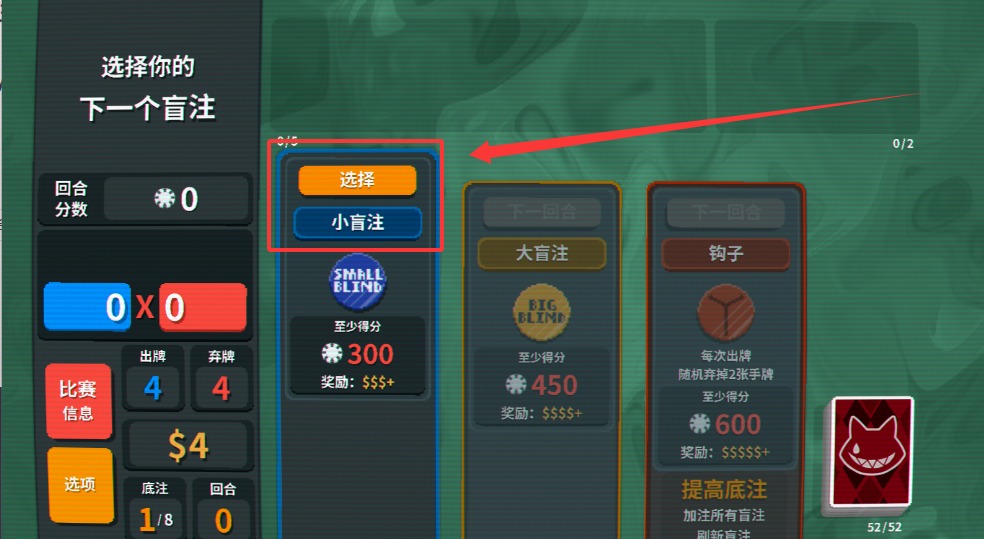 原神小丑牌