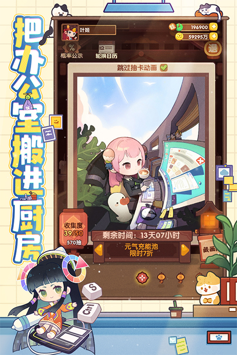 爆炒江湖官方版截图4