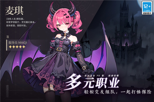 气泡星球官方版截图2