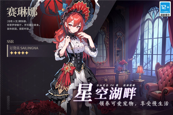 气泡星球官方版截图3