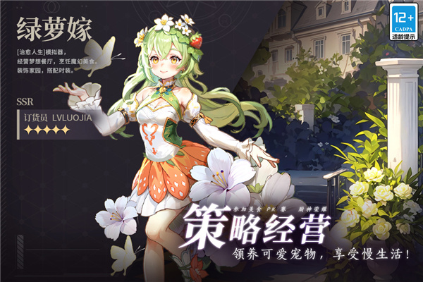 气泡星球官方版截图4