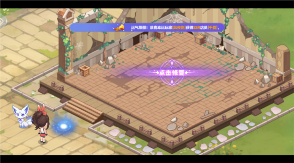 气泡星球官方版