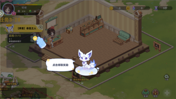 气泡星球官方版