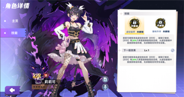 气泡星球官方版