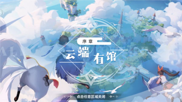 气泡星球官方版