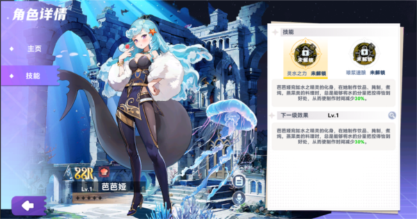 气泡星球官方版