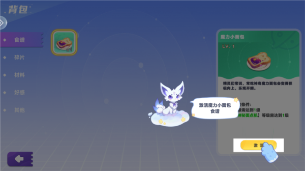 气泡星球官方版