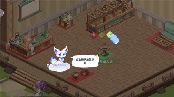 气泡星球官方版