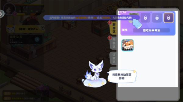 气泡星球官方版