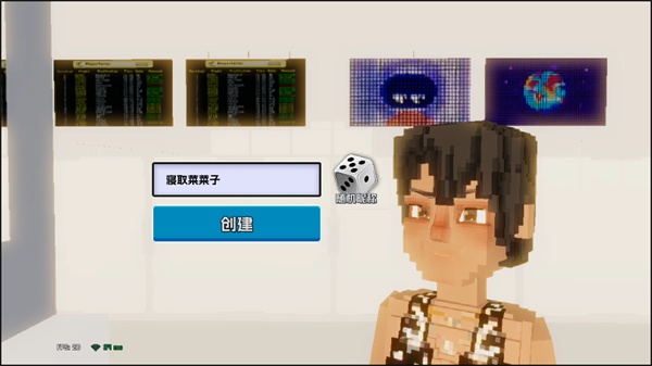 五星好市民像素版