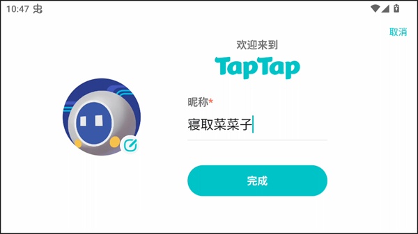 五星好市民像素版