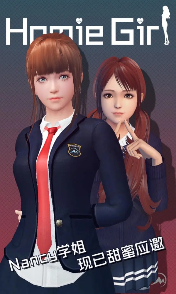 智能姬化游戏截图1