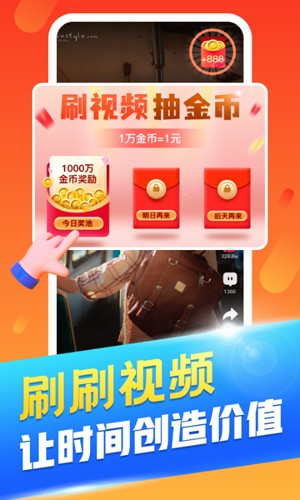 丑鱼小视频官方版截图2