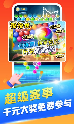 丑鱼小视频官方版截图4