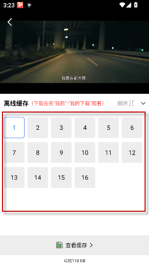 丑鱼小视频官方版