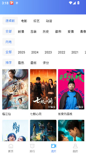 丑鱼小视频官方版