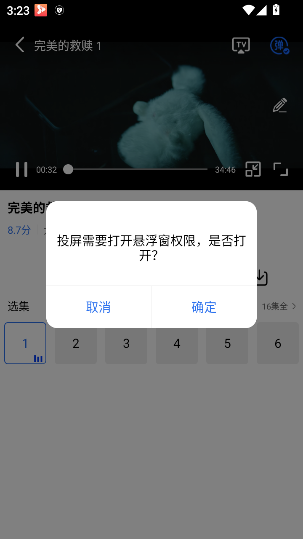 丑鱼小视频官方版