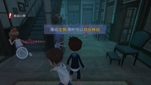 恐怖躲猫猫安卓版