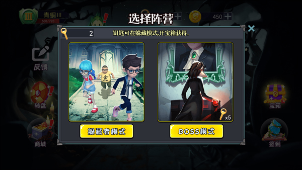 恐怖躲猫猫安卓版