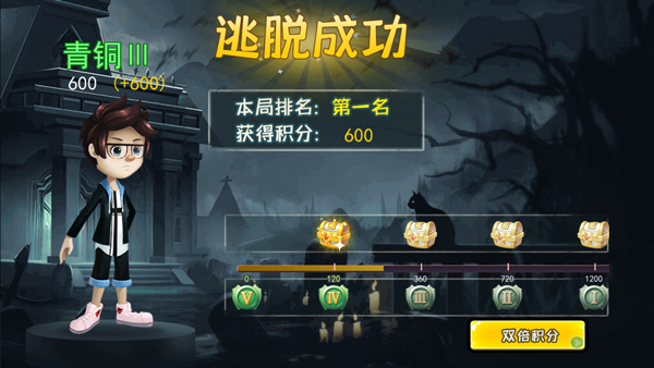 恐怖躲猫猫安卓版