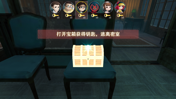 恐怖躲猫猫安卓版