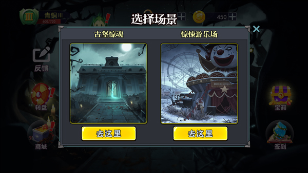 恐怖躲猫猫安卓版