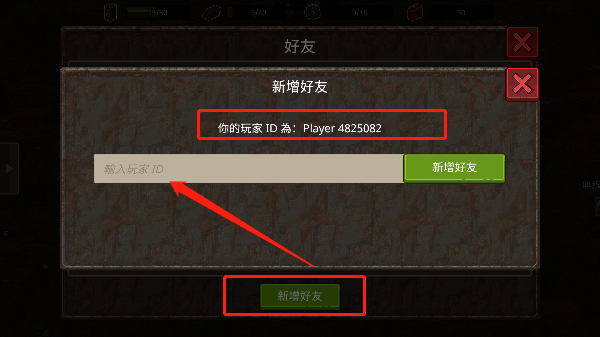 迷你DAYZ截图2
