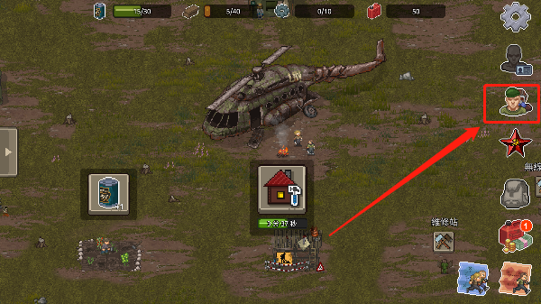 迷你DAYZ截图1