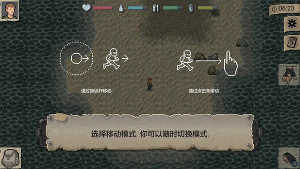 迷你DAYZ