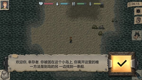 迷你DAYZ