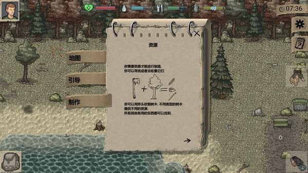 迷你DAYZ