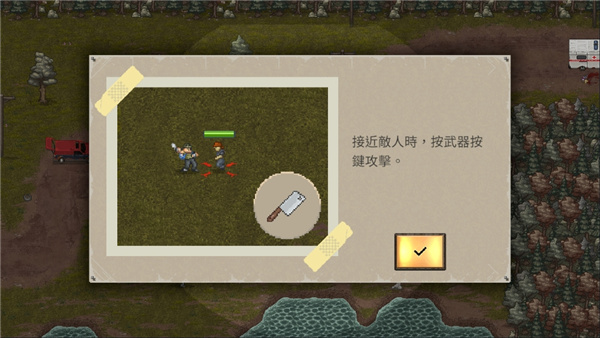 迷你DAYZ