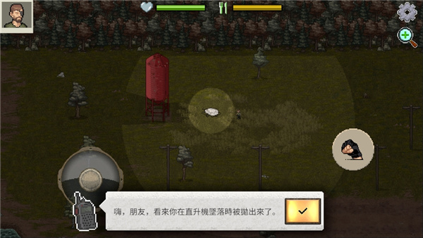 迷你DAYZ