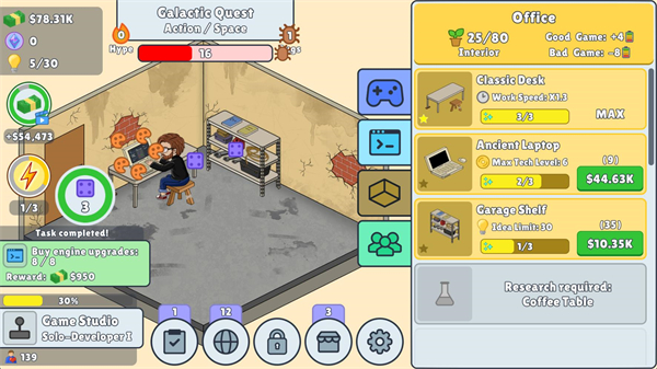 休闲游戏开发模拟器手机版截图3